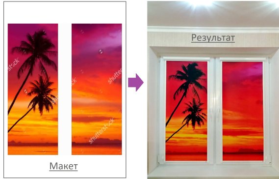 Макет рольштор с фотопечатью